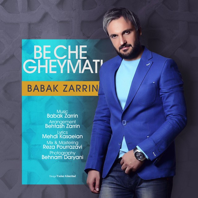 Babak Zarrin - Be Che Gheymati