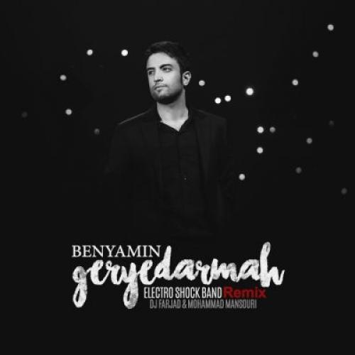 Benyamin - Gerye Dar Mah Remix