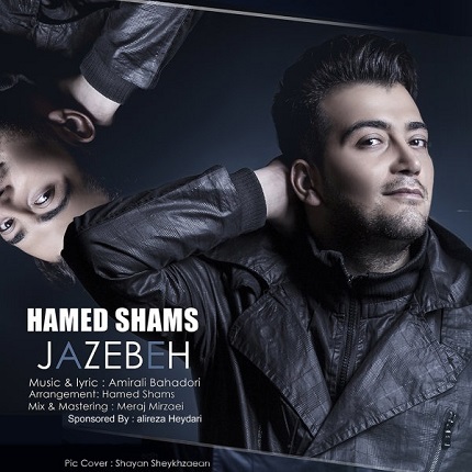 Hamed Shams - Jazebeh