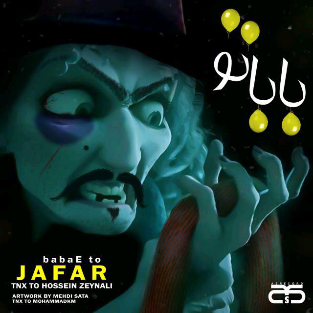 Jafar - BabaTo