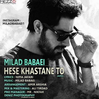 Milad Babaei - Hese Khastane To (Remix)