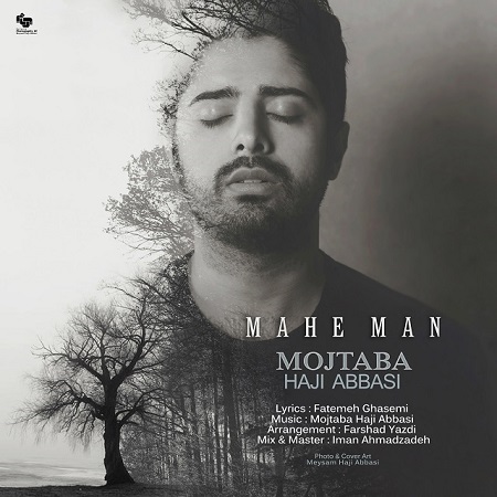 Mojtaba Haji Abbasi - Mahe Man
