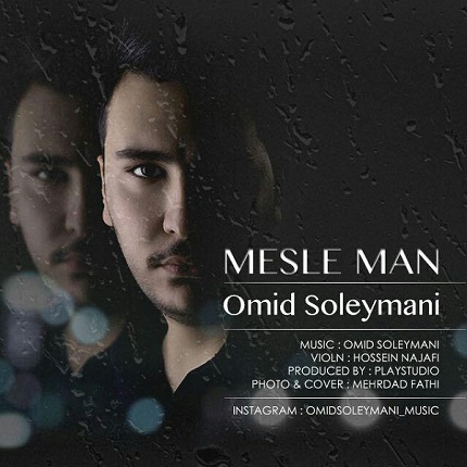 Omid Soleymani - Mesle Man