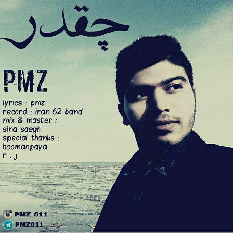 PMZ - Cheghadr