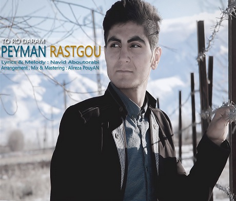 Peyman Rastgou