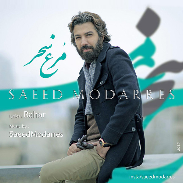 Saeed Modarres - Morghe Sahar