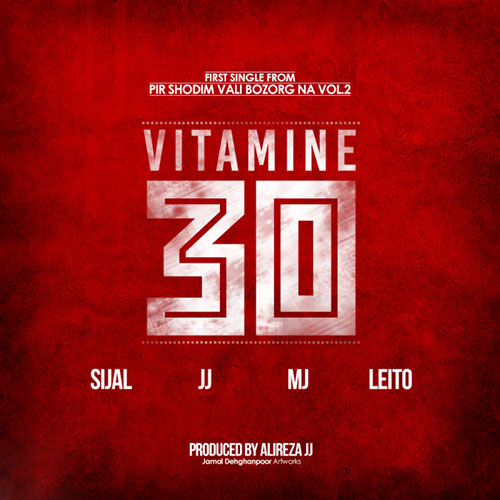 Sijal, Alireza JJ, Sohrab MJ, and Behzad Leito - Vitamine 30