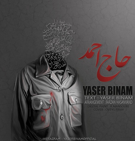 Yaser Binam - Haj Ahmad