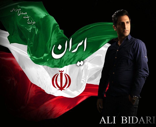 Ali Bidari - Iran