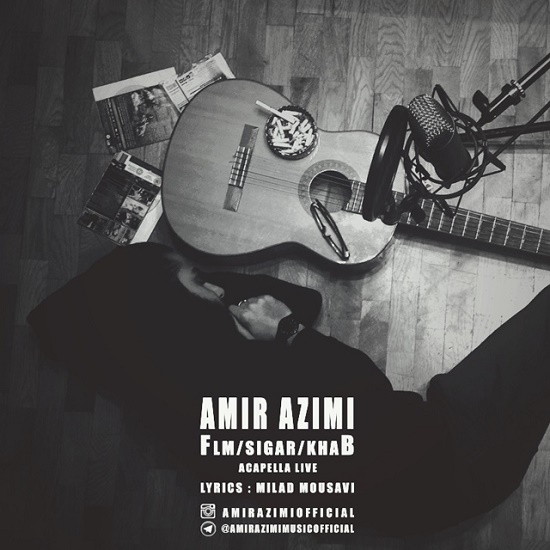 Amir Azimi - Film Sigar Khab