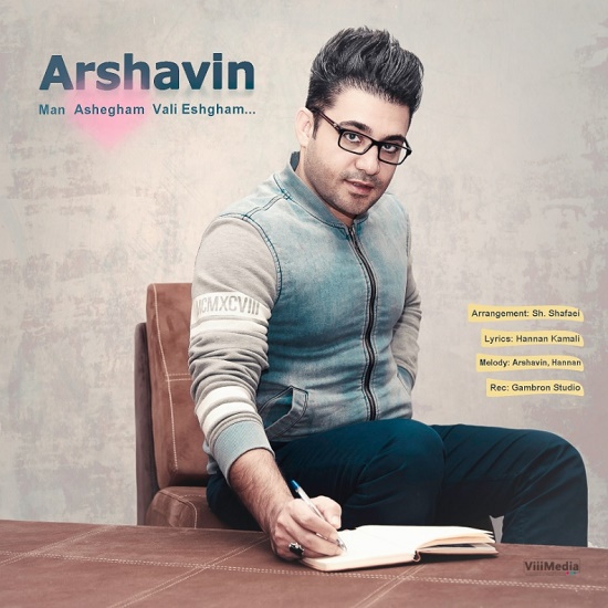 Arshavin - Man Ashegham Vali Eshgham