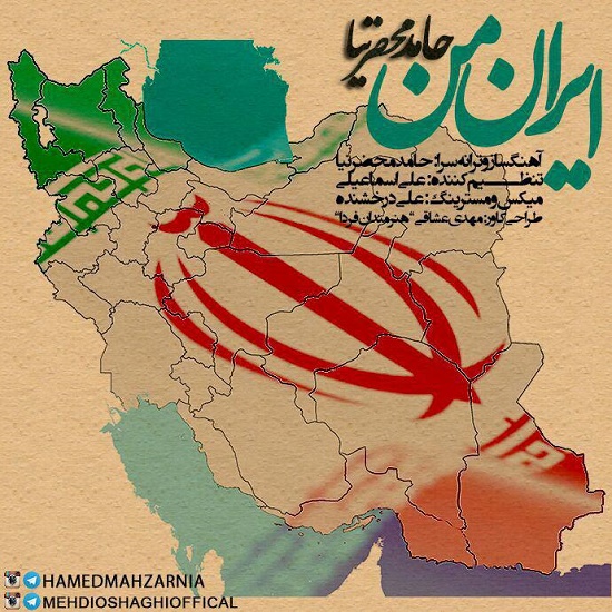 Hamed Mahzarnia - Irane Man