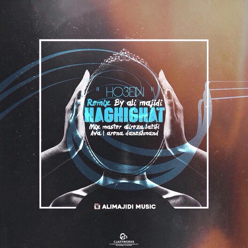 Ho3ein - Haghighat (Remix)