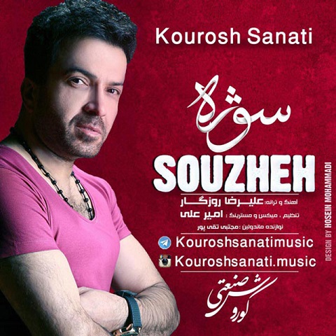 Kourosh Sanati - Soozhe