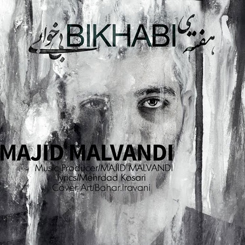 Majid Malvandi - Hafteye BiKhabi