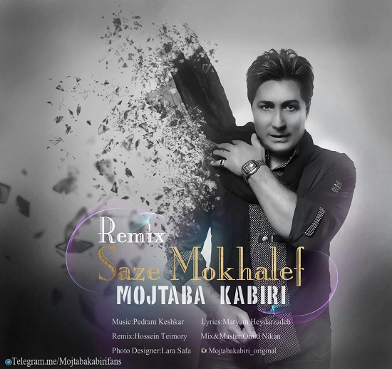 Mojtaba Kabiri - Saze Mokhalef (Remix)