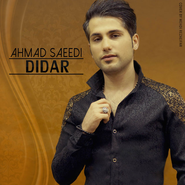 Ahmad Saeedi - Didar