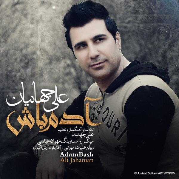 Ali Jahanian - Adam Bash