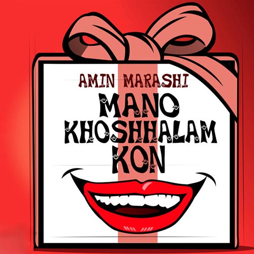 Amin Marashi - Mano Khoshhalam Kon