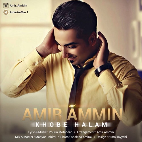 Amir AmMin - Khube Halam