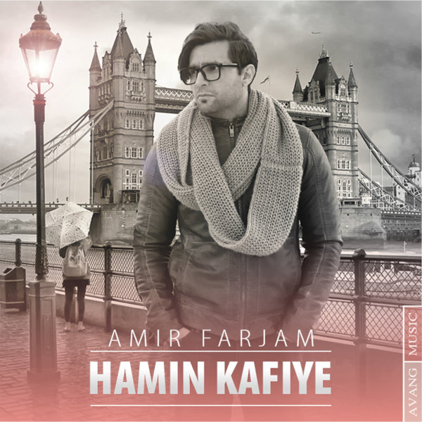 Amir Farjam - Hamin Kafiye