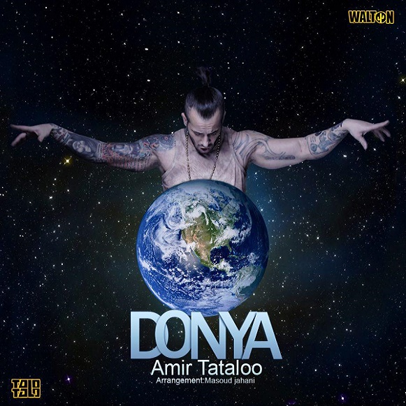 Amir Tataloo - Donya