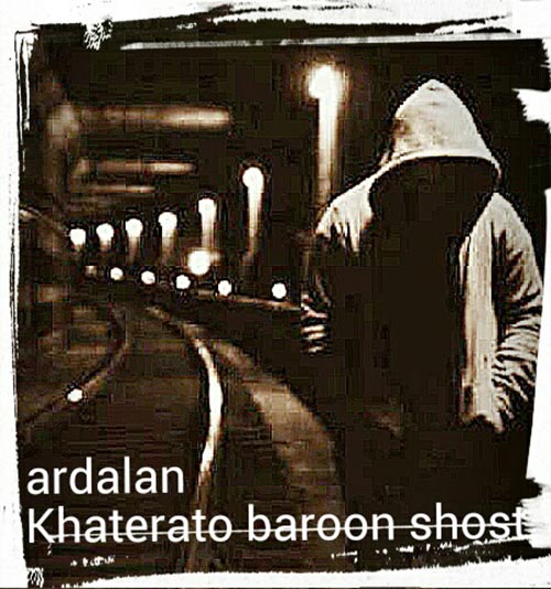 Ardalan - Khaterato Baroon Shost