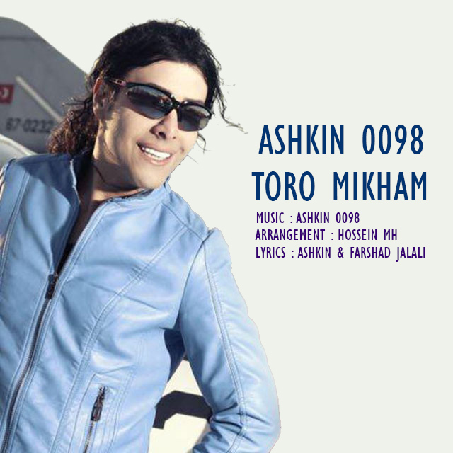 Ashkin 0098 - Toro Mikham
