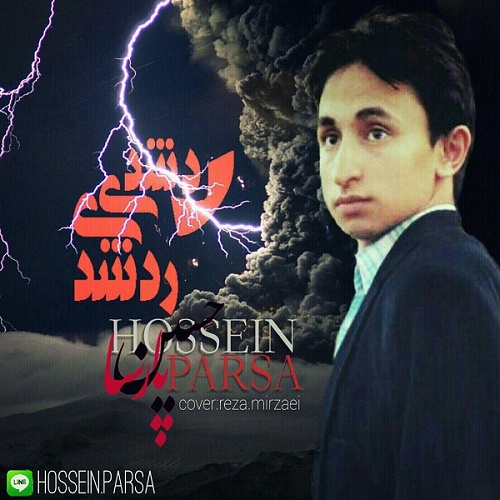 Hossein Parsa - Rad Shodi Rad Shodi