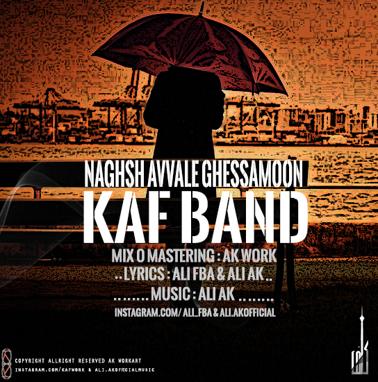 Kaf Band - Naghshe Avvale Ghessamoon
