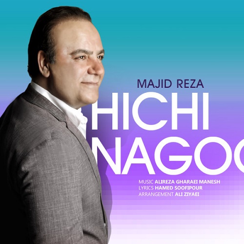 Majid Reza - Hichi Nagoo