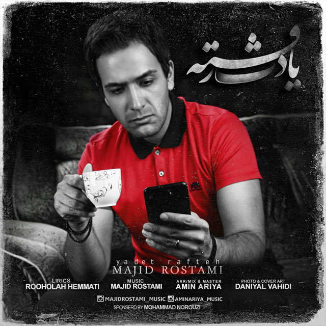 Majid Rostami - Yadet Rafte
