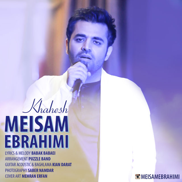 Meisam Ebrahimi - Khahesh