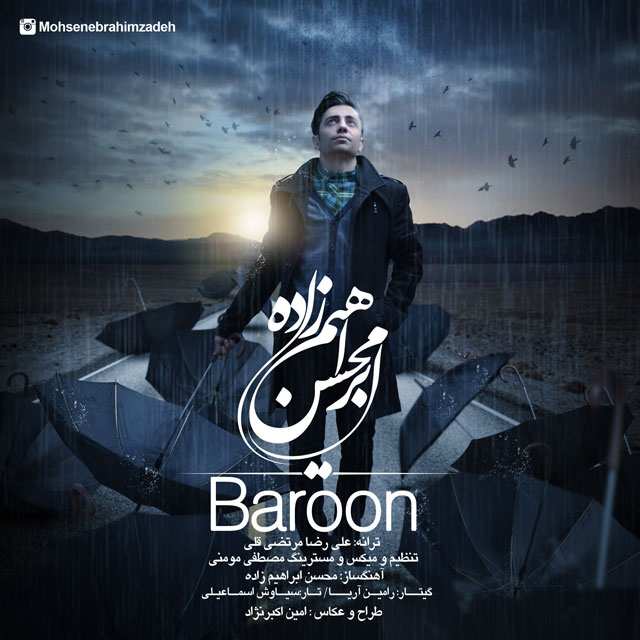 Mohsen Ebrahimzadeh - Baroon