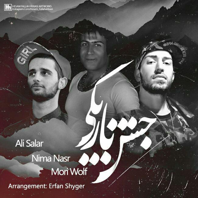 Mori Wolf & Nima Nasr & Ali Salar - Jashne Tariki