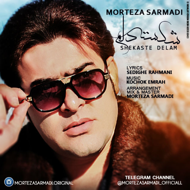 Morteza Sarmadi - Shekasteh Delam