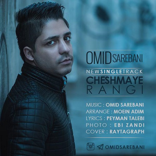 Omid Sarebani - Cheshmaye Rangi