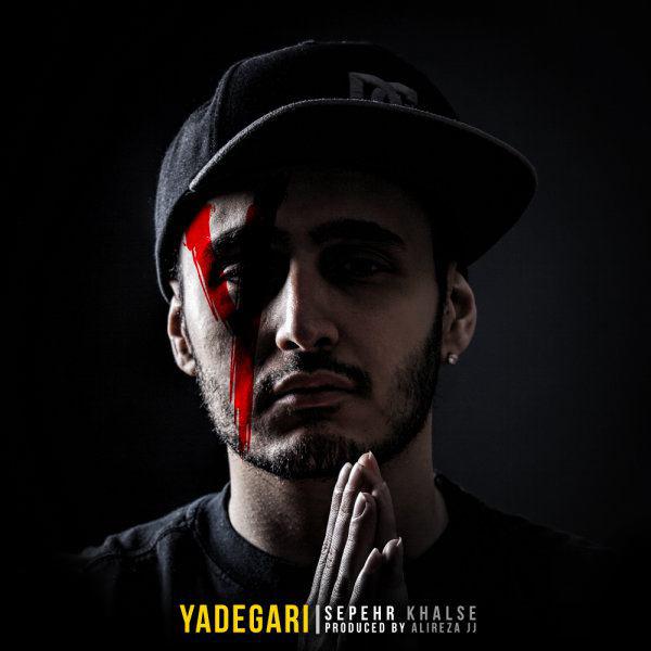 Sepehr Khalse - Yadegari
