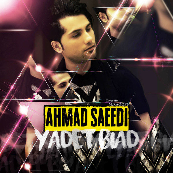 Ahmad Saeedi - Yadet Biad