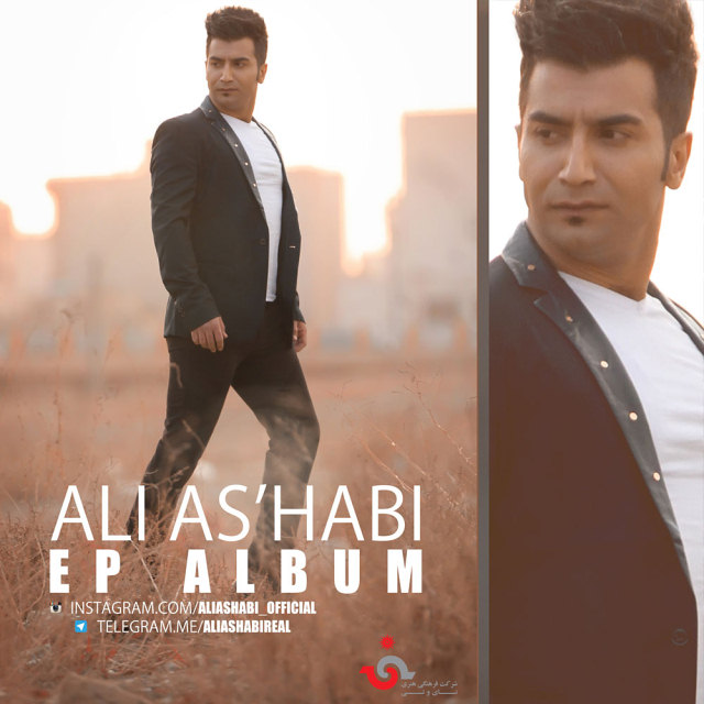 Ali Ashabi - EP