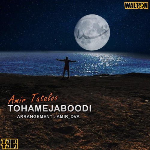 Amir Tataloo - To Hameja Boodi