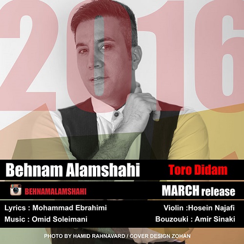Behnam Alamshahi - Toro Didam