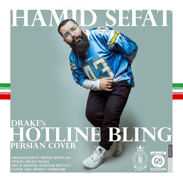 Hamid Sefat - Hotline Bling