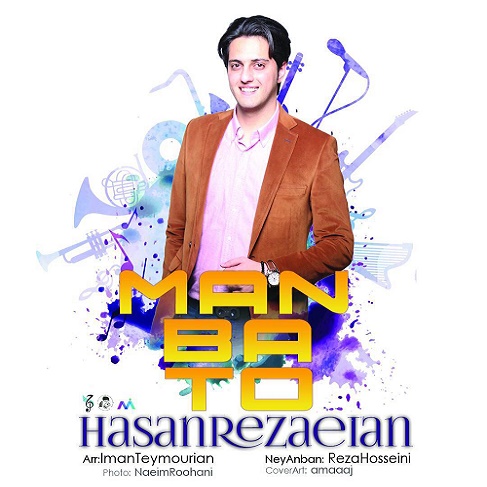 Hasan Rezaeian - Man Ba To
