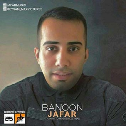 Jafar-Banoon