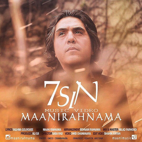 Mani Rahnama - 7Sin