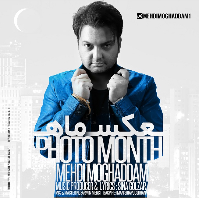 Mehdi Moghaddam - Axe Mah