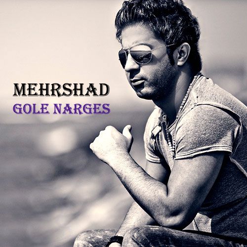 Mehrshad - Gole Narges