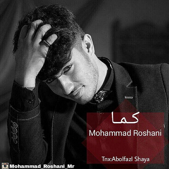 Mohammad roshani - ComA
