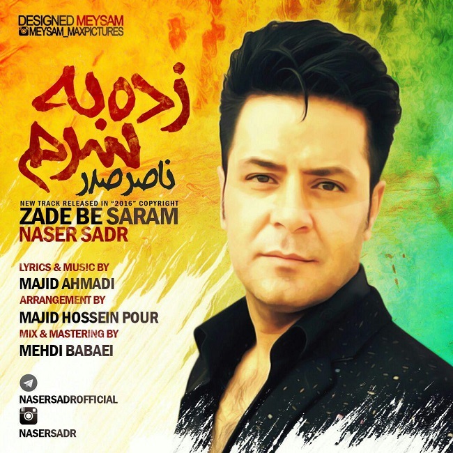 Naser Sadr - Zade Be Saram